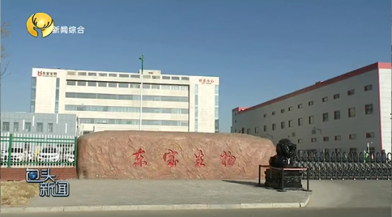 BB贝博艾弗森生物：“两条腿”闯全国 打造品牌影响力
