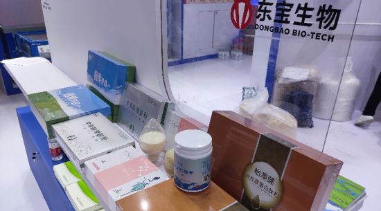BB贝博艾弗森生物亮相首届中国国际消费品展览会