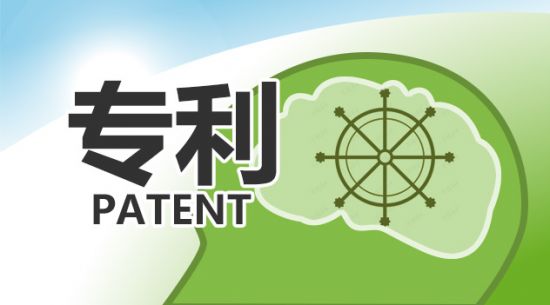BB贝博艾弗森生物创新研发持续发力 又一技术获中国发现协会创业成就奖