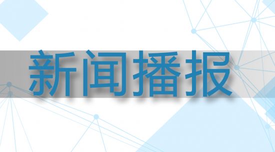 校企合作——BB贝博艾弗森生物携手包头轻工院 开启“新型人造肉”2.0钻研