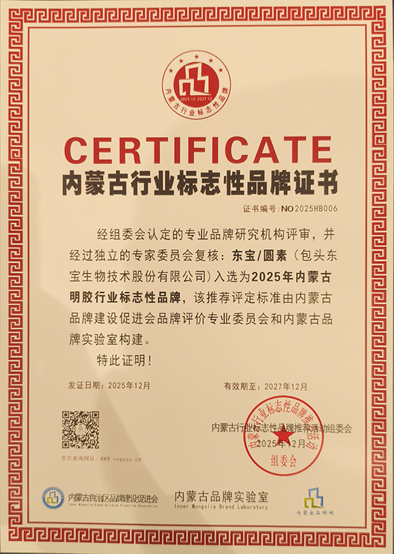 品牌证书(。。。。。.jpg