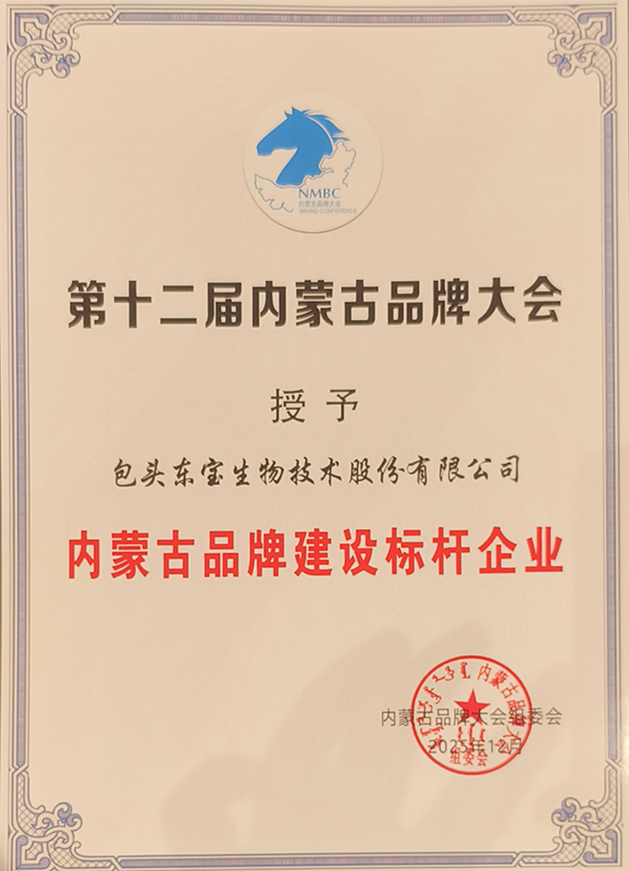 品牌建设标杆(。。。。。.jpg